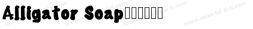 Alligator Soap字体转换